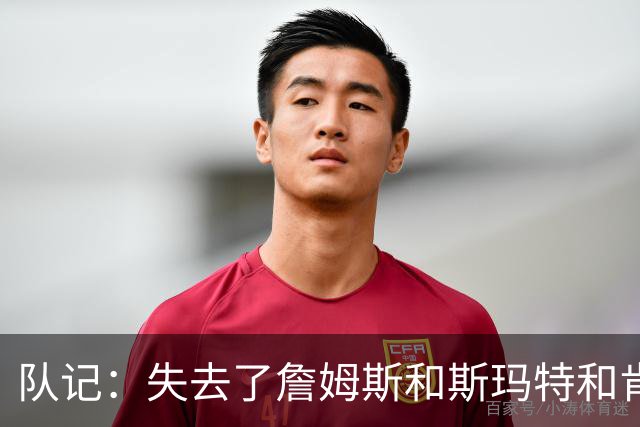 队记：失去了詹姆斯&斯玛特&肯纳德 新赛季湖人的天赋绝对会下降